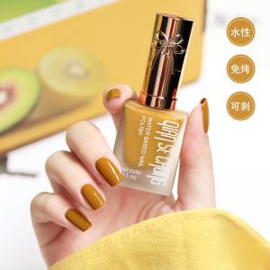 QIAN SE CHONG Water-Based Nail（11ml Golden cover）