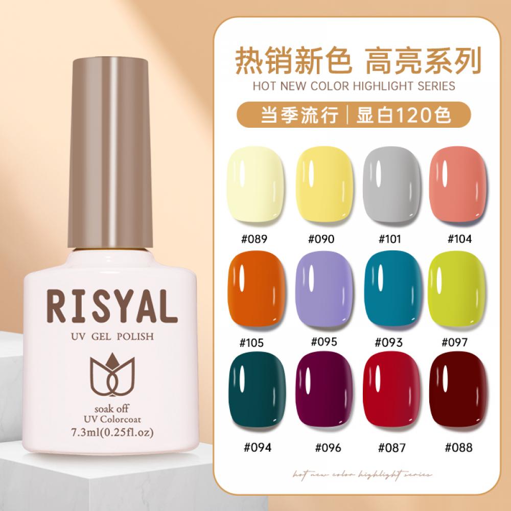 RISYAL 120 Color Gel Nail Polish ( 7.3ml/RL2205) 