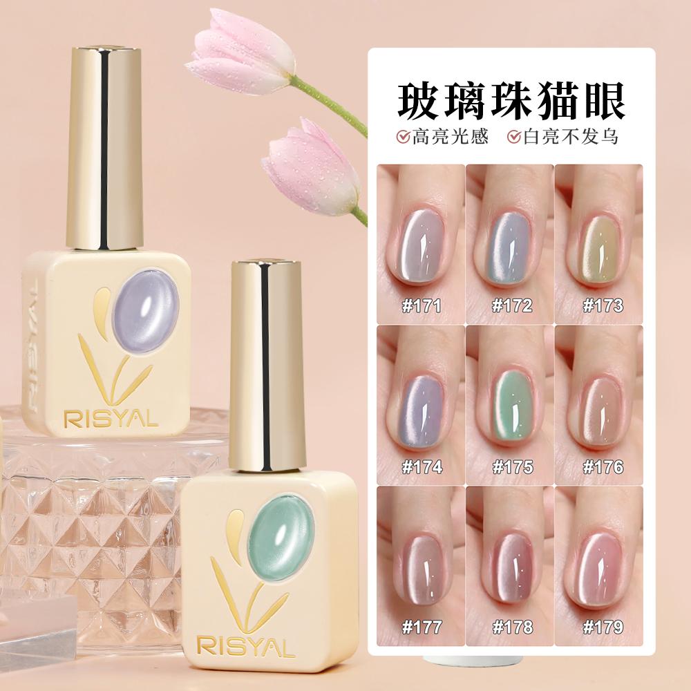 RISYAL 12ml Glass Bead Cat Eye Tulip Series  (  RL2403) 