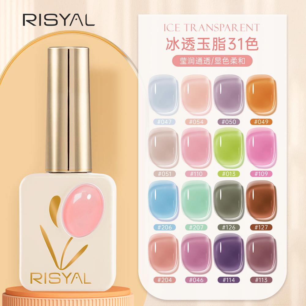 RISYAL 12ml Ice Transparent Tulip Series  ( RL2403) 