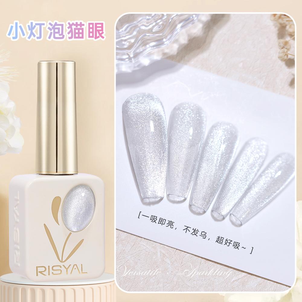 RISYAL 12ml Small light bulb cat's eye Tulip Series  (  RL2403) 