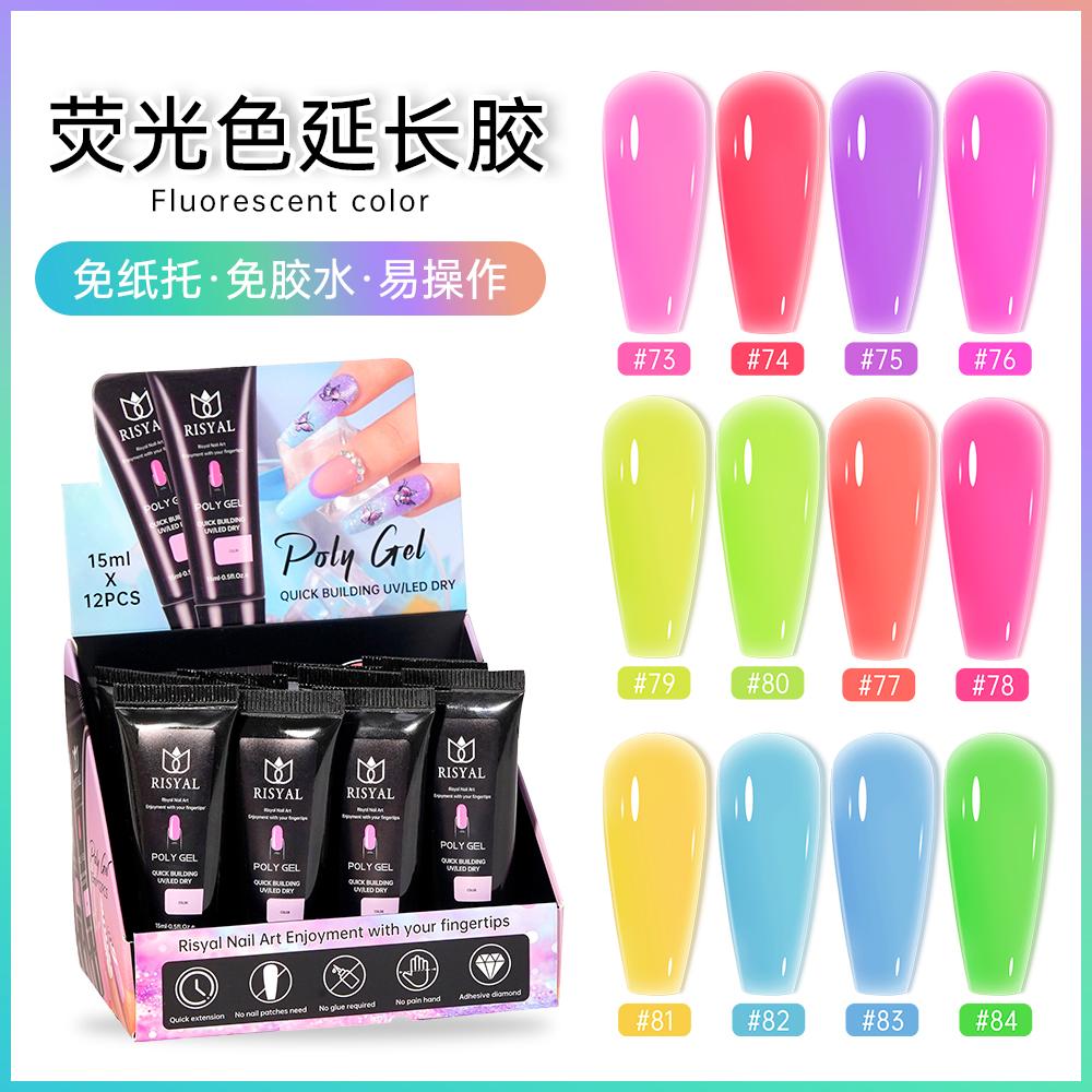 RISYAL 15ml Poly Gel Set (12 Color Fluorescent Color Series-RL2259 )