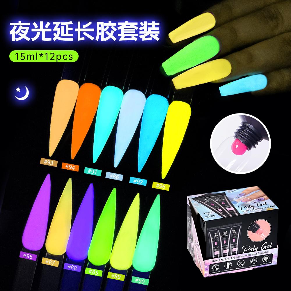 RISYAL 15ml Poly Gel Set (12 Color Luminous series-RL2259 )