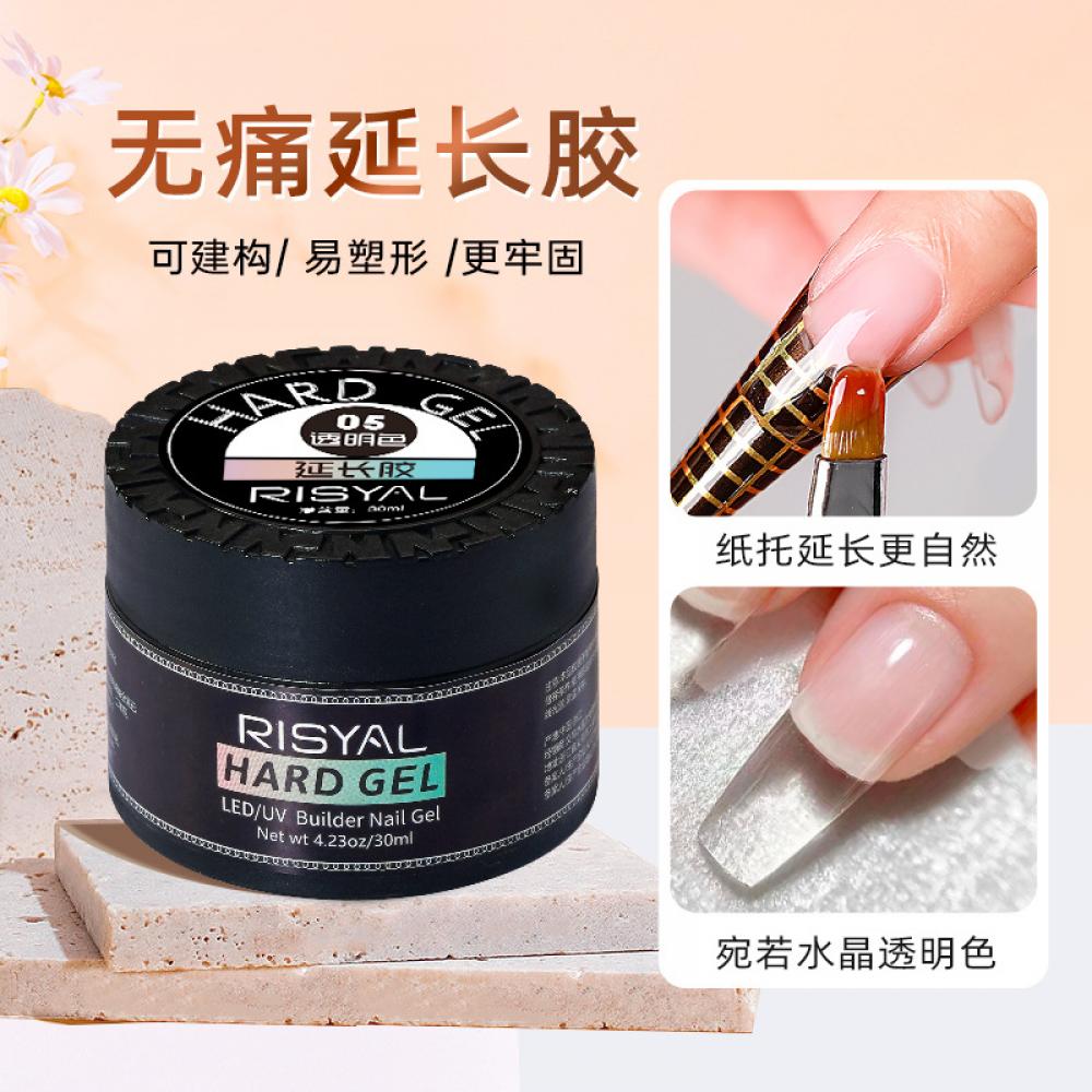 RISYAL 30g HARD GEL LED/Uv Builder Nail Gel(Canning/RL2333) RISYAL 30g HARD GEL LED/Uv Builder Nail Gel(Canning/RL2333)