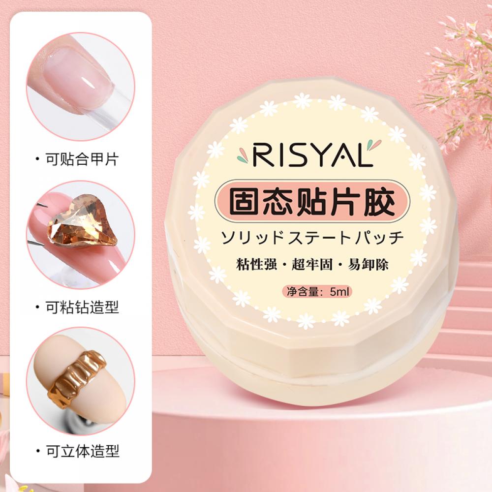 RISYAL 5ml Nail Solid Patch Gel(Canning/RL2307) RISYAL 5ml Nail Solid Patch Gel(Canning/RL2307)