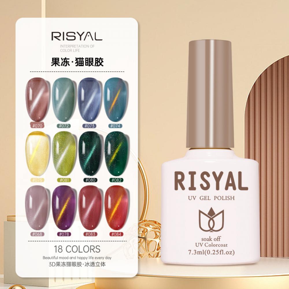 RISYAL 7.3ml Cat Eye Series ( 18color/ RL2205) 