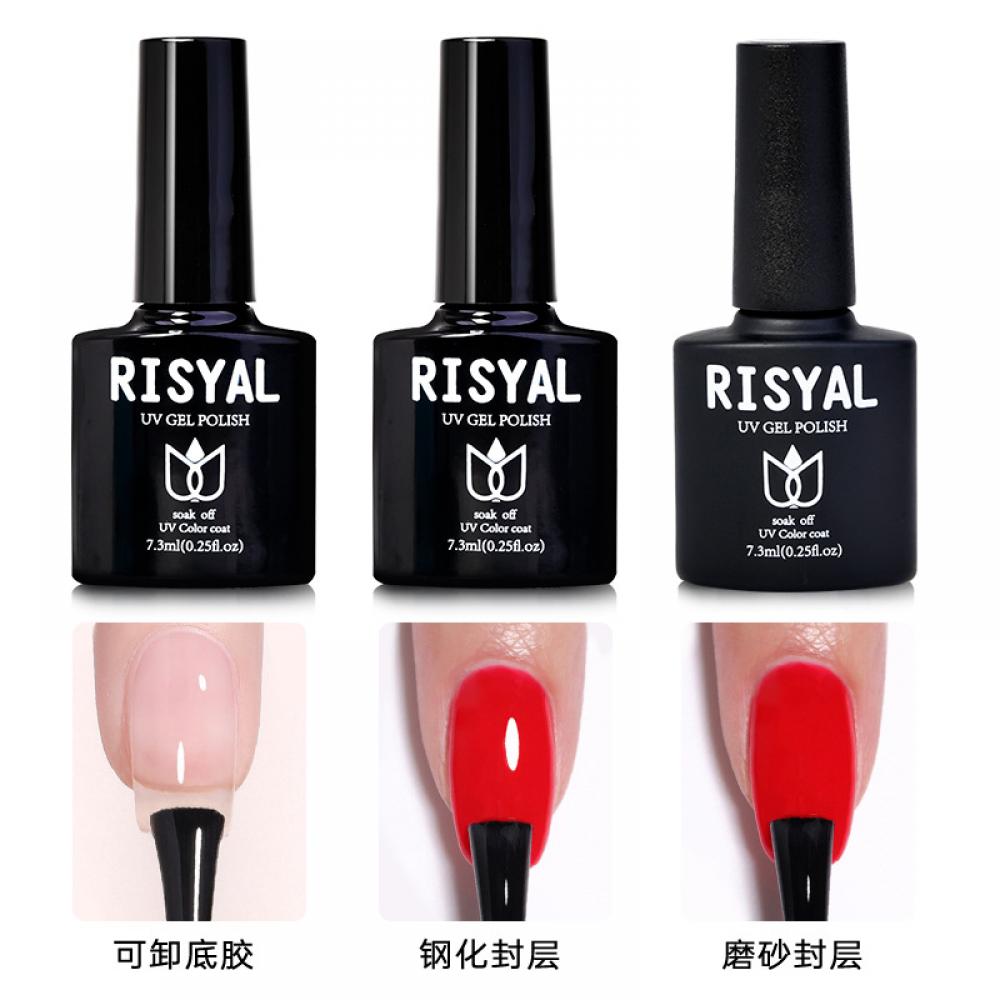 RISYAL 7.3ml Nail Functional Gel (RL2310)