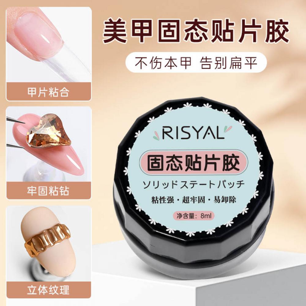 RISYAL 8ml Nail Solid Patch Gel(Canning/RL2303) RISYAL 8ml Nail Solid Patch Gel(Canning/RL2303)