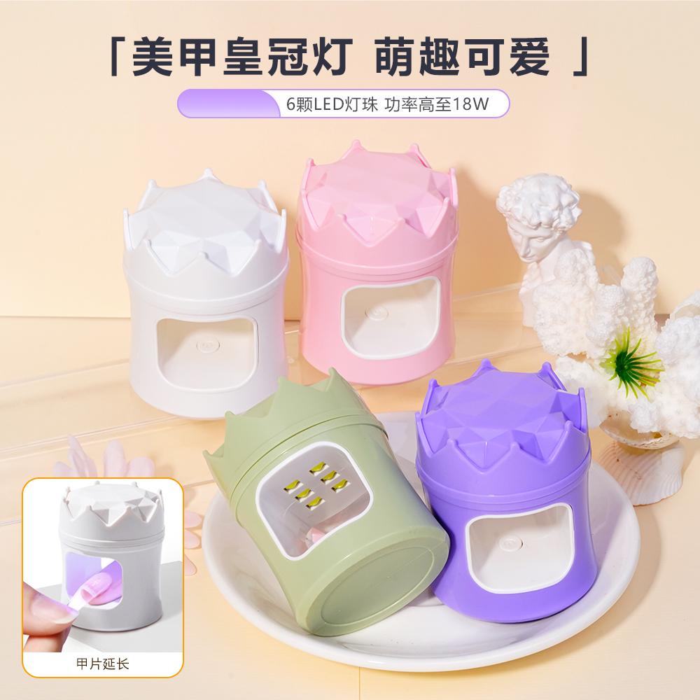 RISYAL Nail Mini Crown Light( RL2257) RISYAL Nail Mini Crown Light( RL2257)