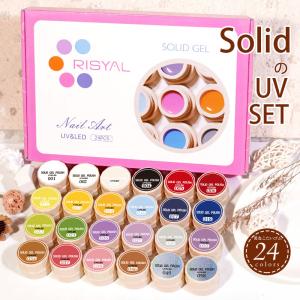 RISYAL 24 Color Solid Nail Gel Set (24 Colors)